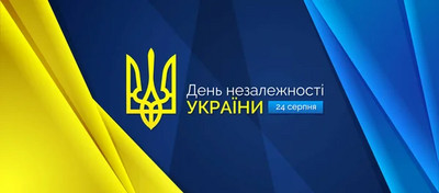 Про проголошення Незалежності України. Фрагмент з відеоматеріалу