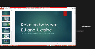 Створення ЄС та зв’язок ЄС і України