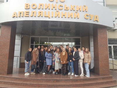 Екскурсія в Апеляційному суді Волинської області