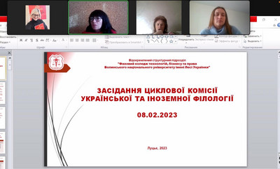 Засідання циклової комісії української та іноземної філології