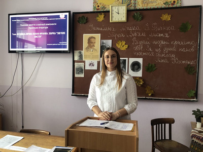 Показове заняття з навчальної дисципліни "Українська література"