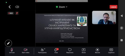 Участь у науково-практичному тренінгу "Облік, оподаткування та аудит: європейський досвід та національні особливості"