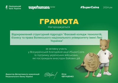 supercoins.jpg