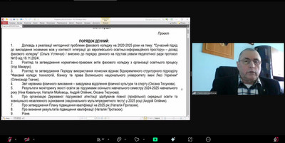 Знімок екрана 2025-02-07 090207.jpg