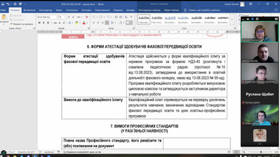 Знімок екрана 2025-02-05 111501.jpg